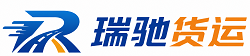 三门县瑞驰｜附近回程货车调度｜工程机械爬梯车大件运输车调度